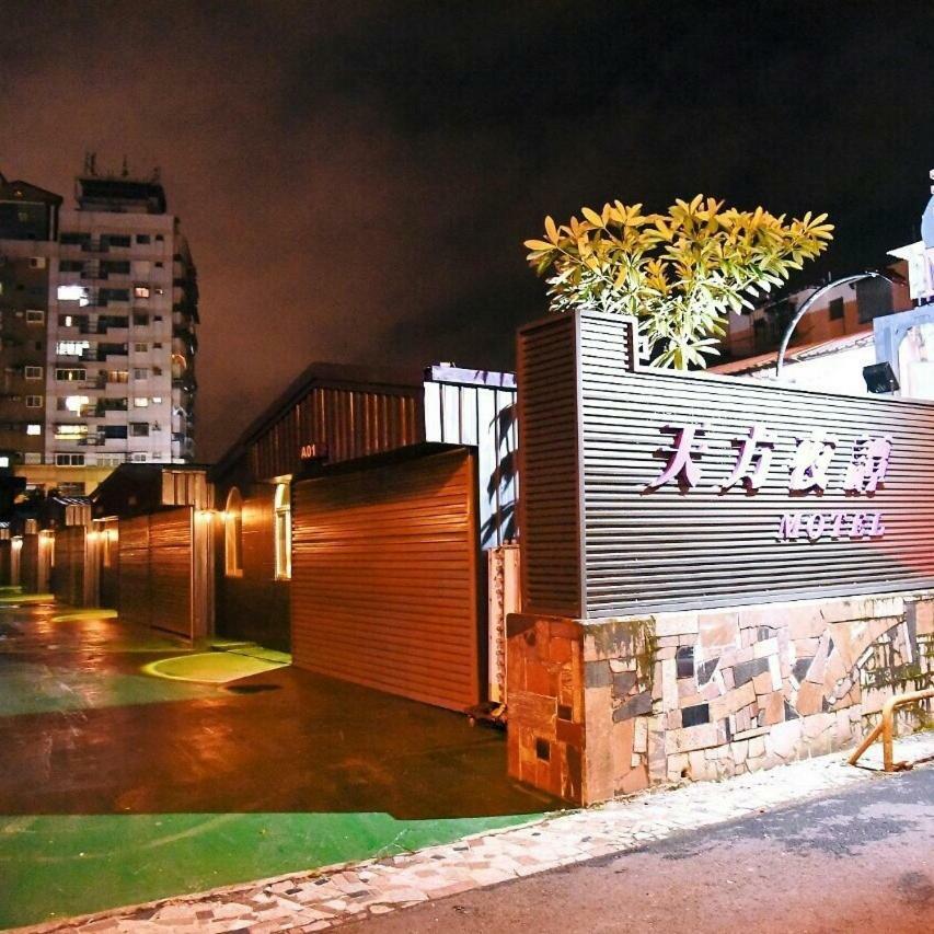 Yilan Tian Fang Ye Tan Hotel المظهر الخارجي الصورة